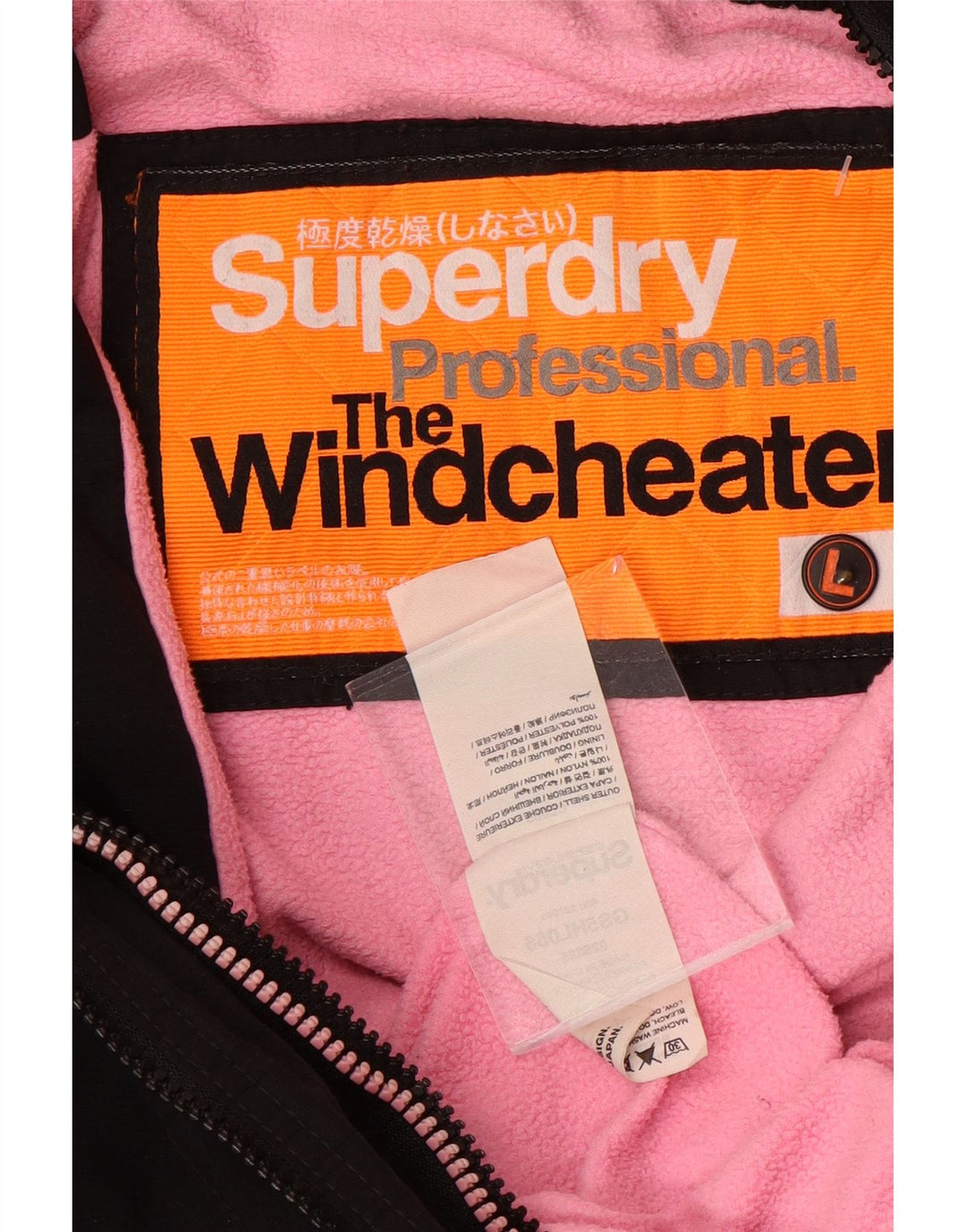 Giacca a vento da donna The Windcheater SUPERDRY UK 16 grande nera