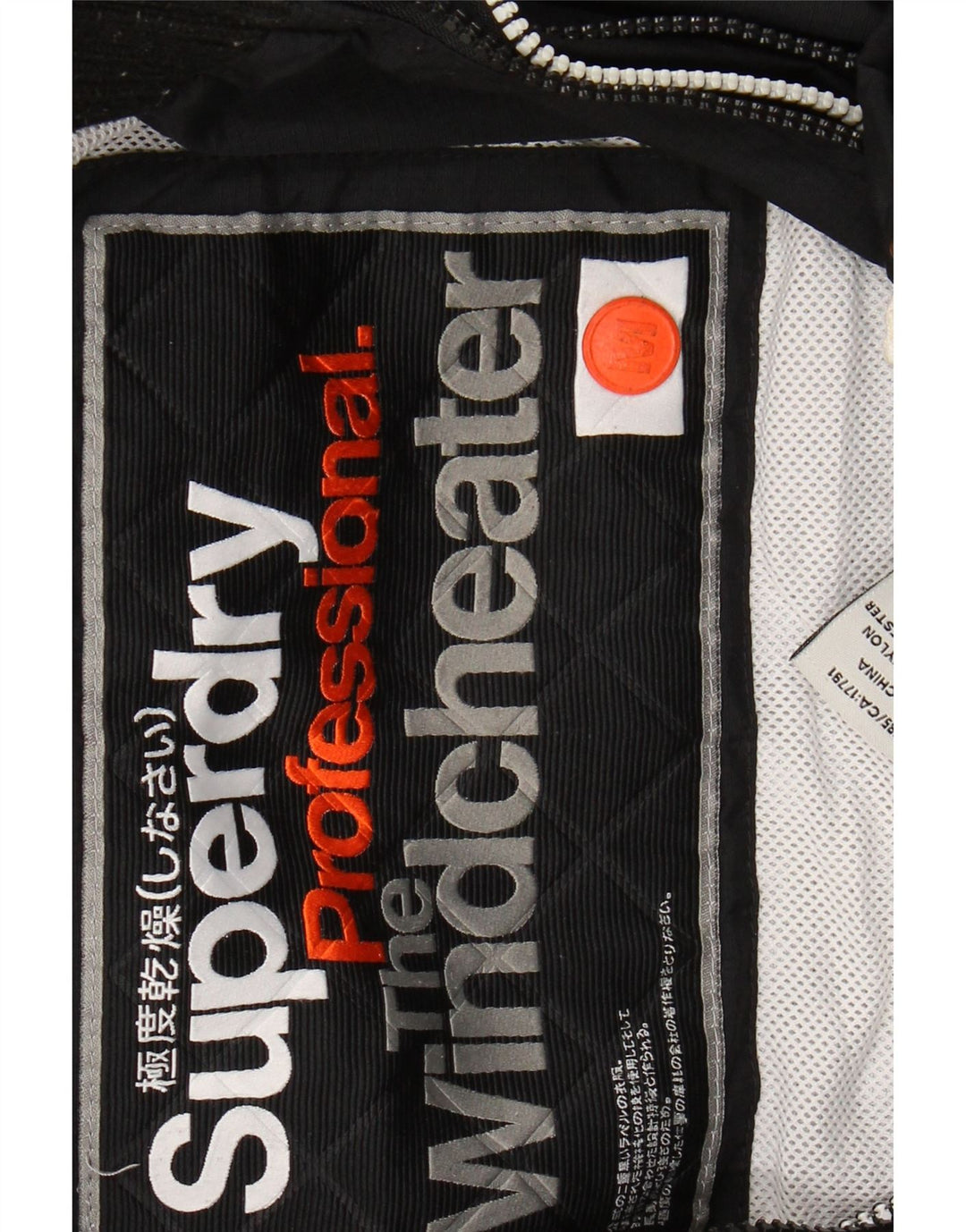 Giacca a vento da donna The Windcheater SUPERDRY UK 14 media nera