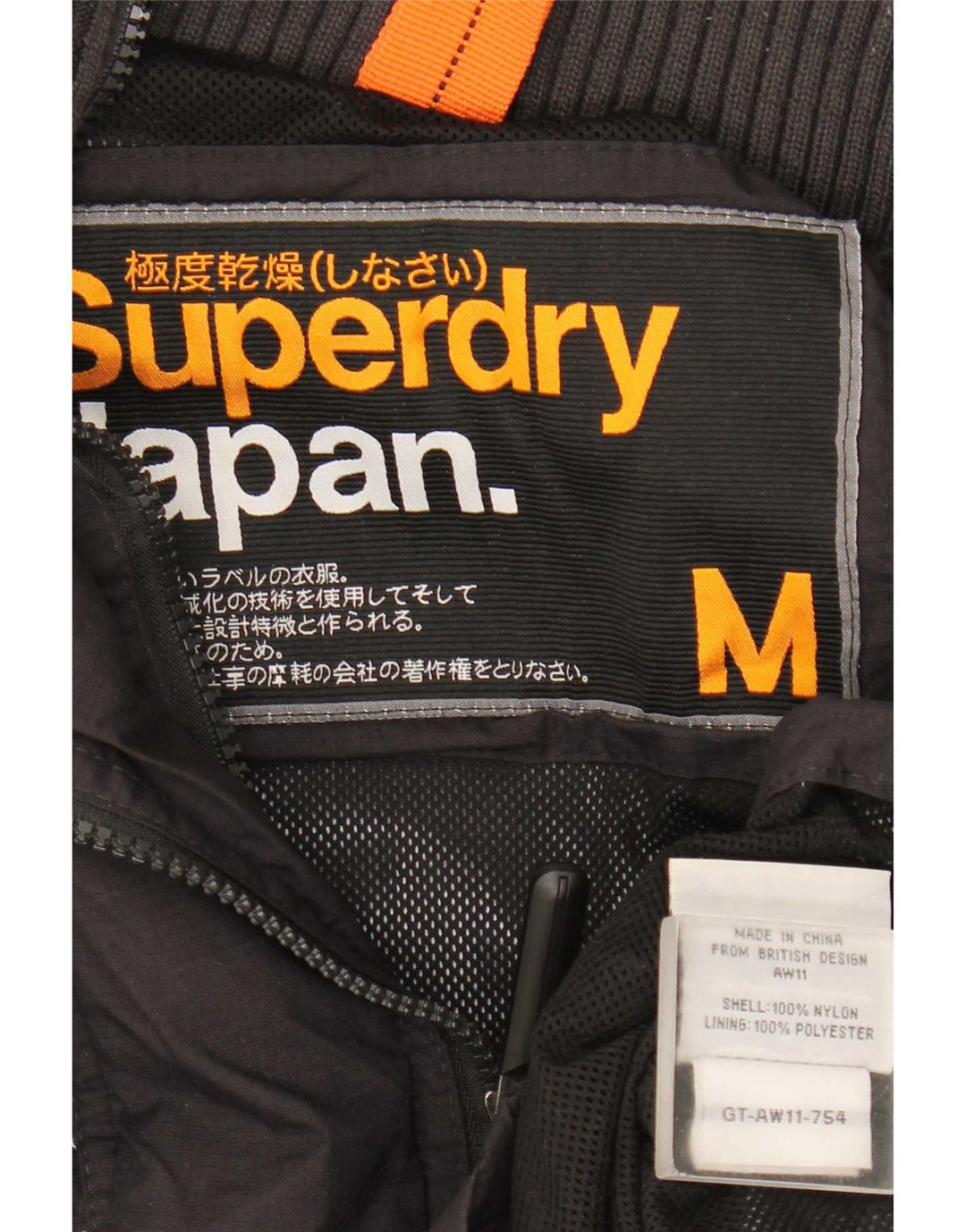 Giacca antipioggia grafica da donna Superdry UK 14 nylon nero medio