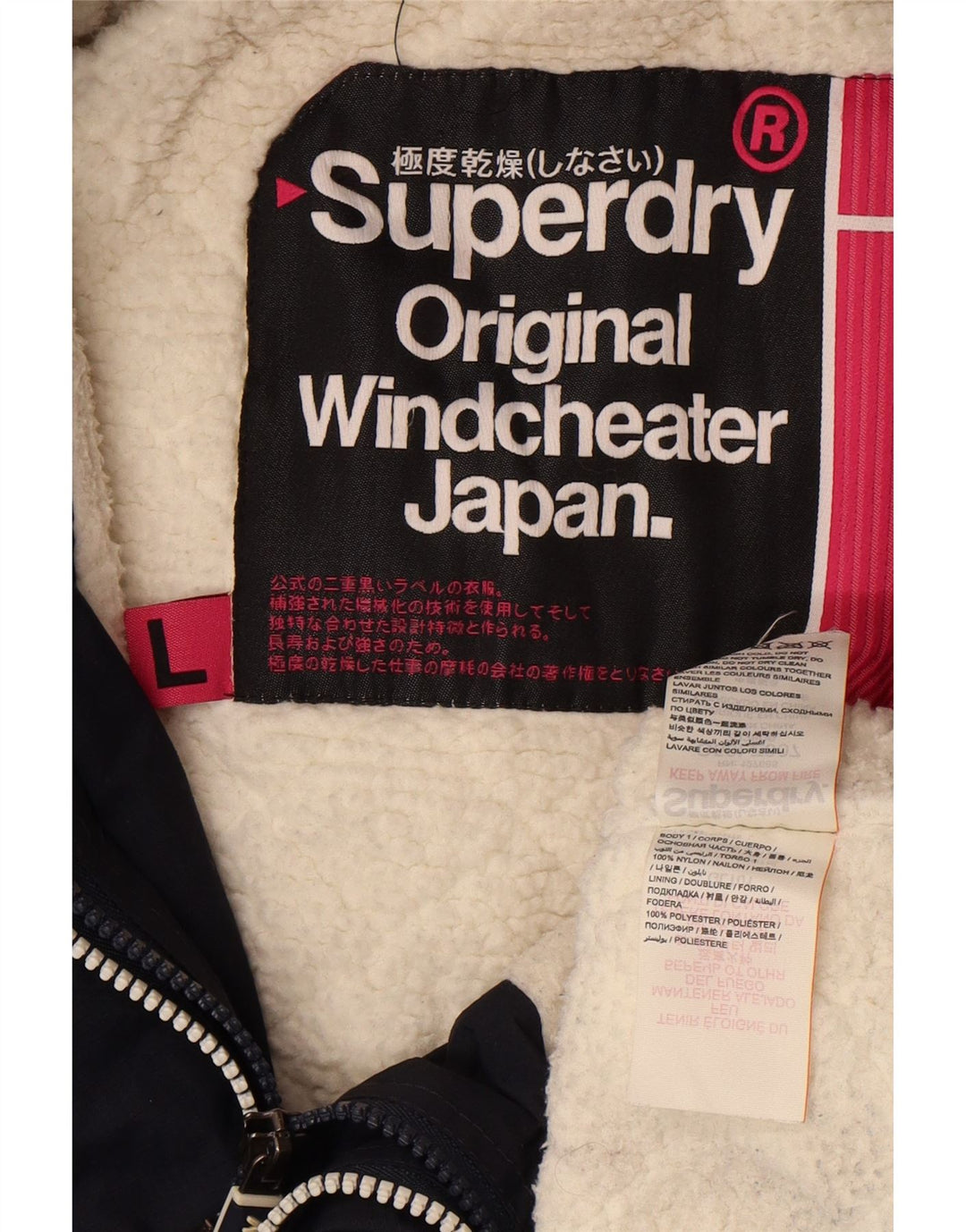 Giacca a vento da donna Superdry Windcheater UK 16 Large in nylon blu navy