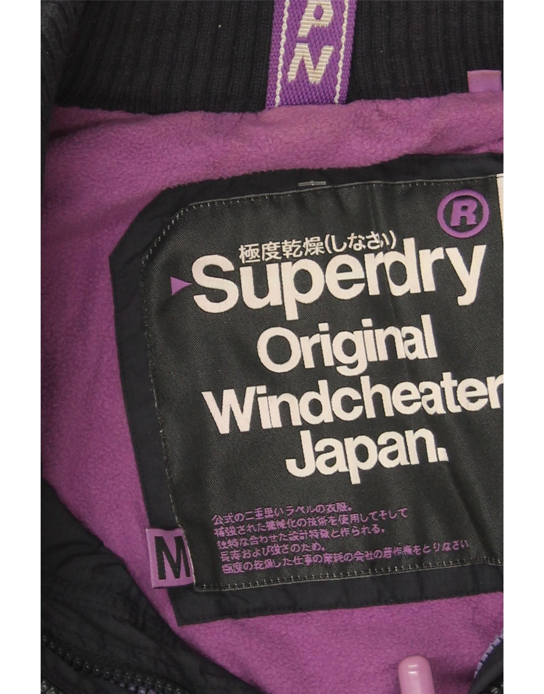 Giacca a vento grafica da donna Superdry UK 14 medio blu navy