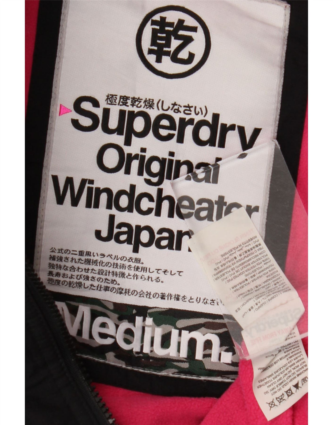 Giacca a vento da donna con cappuccio SUPERDRY UK 14 media nera