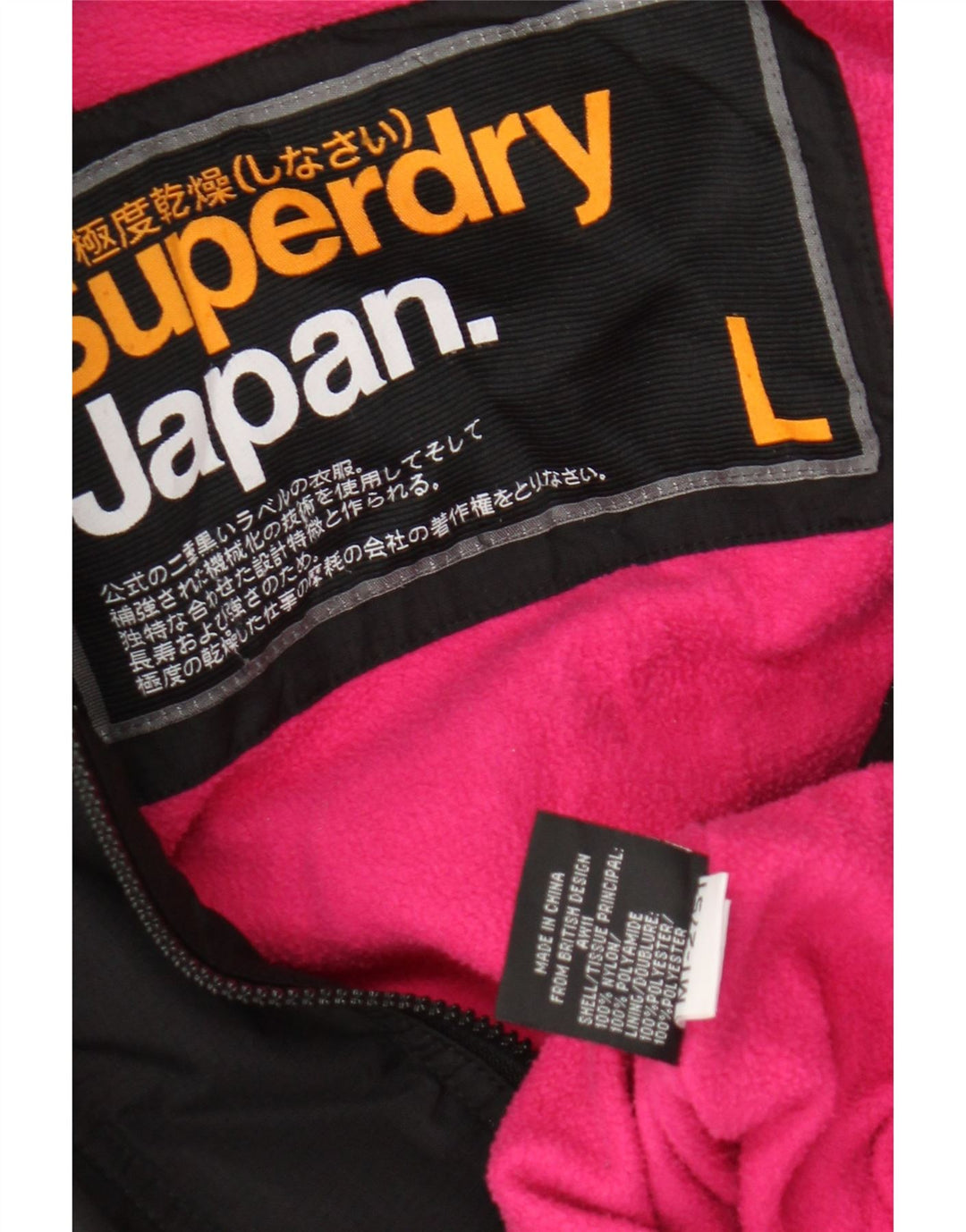 Giacca a vento con cappuccio da donna Superdry UK 16 grande nylon nero