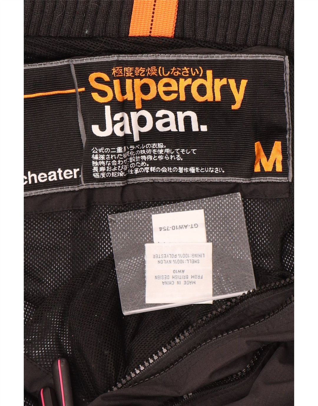 Giacca a vento grafica da donna Superdry Windcheater UK 12 media nera