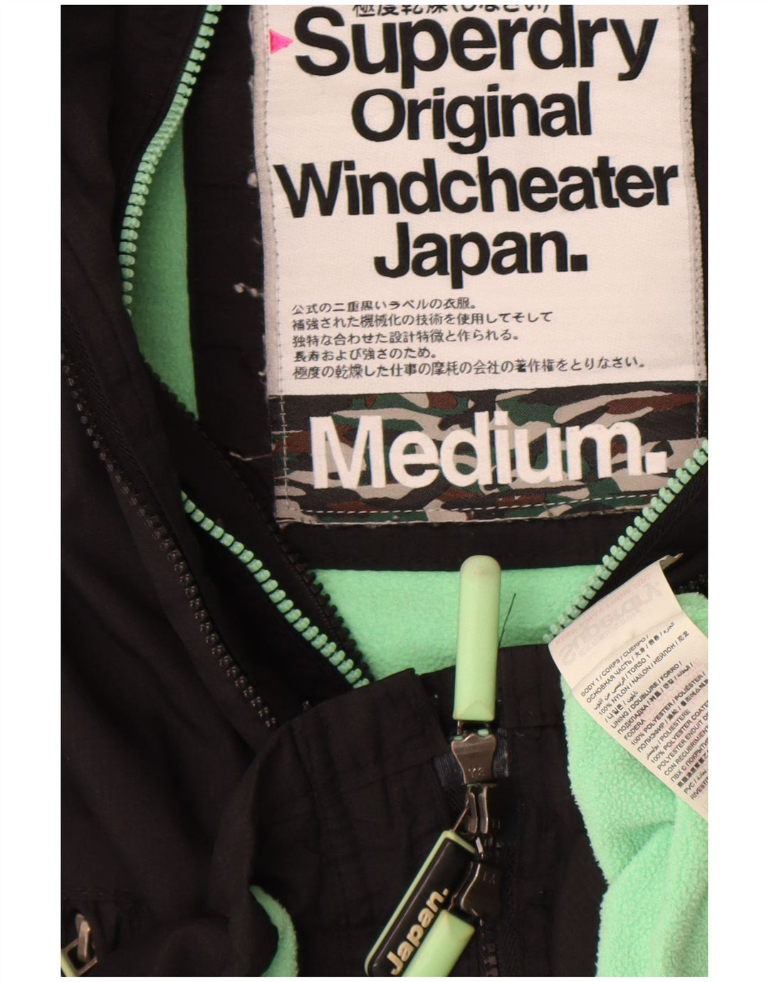 Giacca a vento con cappuccio da donna Superdry Windcheater UK 14 media nera