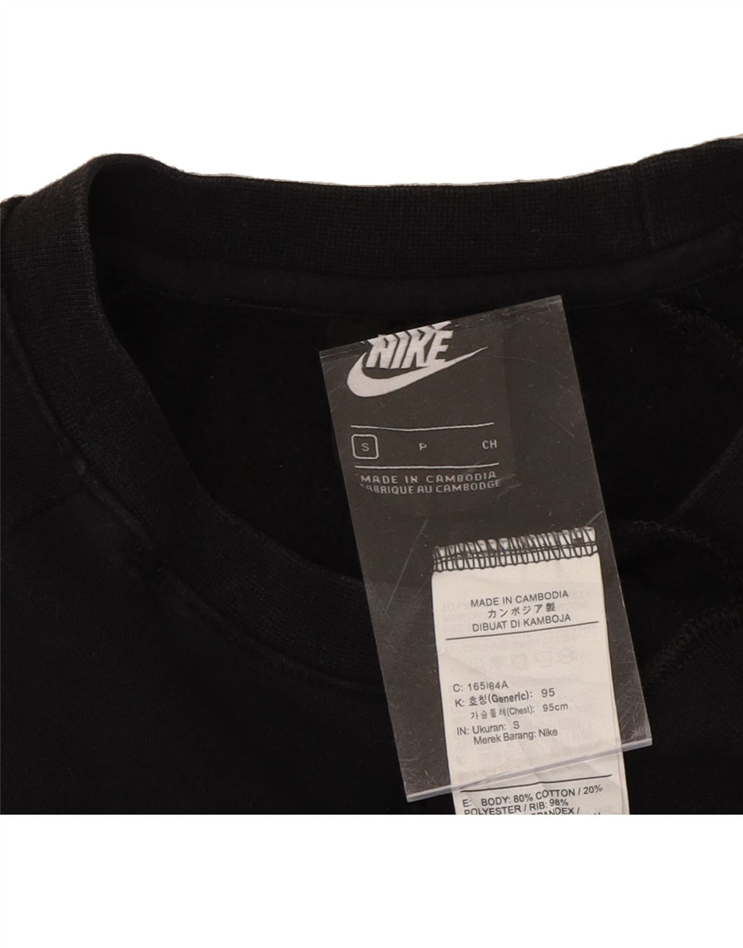 NIKE Mens Graphic Sweatshirt Jumper Small Black Cotton Vintage Nike and Second-Hand Nike from Messina Hembry 