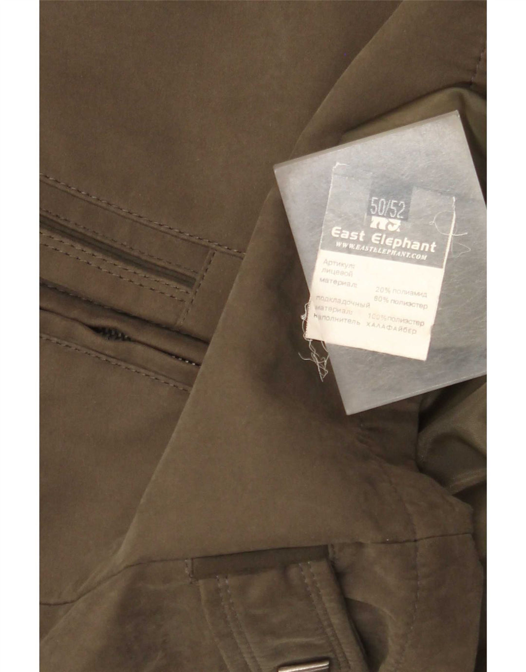 Giacca a vento vintage da uomo IT 50 Large Khaki Poliammide