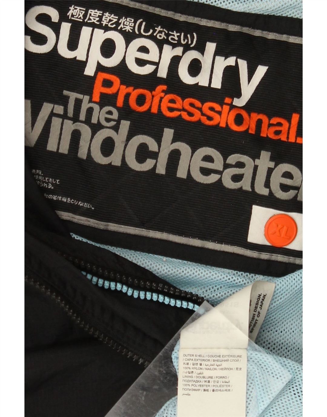 Giacca antipioggia da donna con cappuccio The Windcheater Superdry UK 18 XL nylon nero
