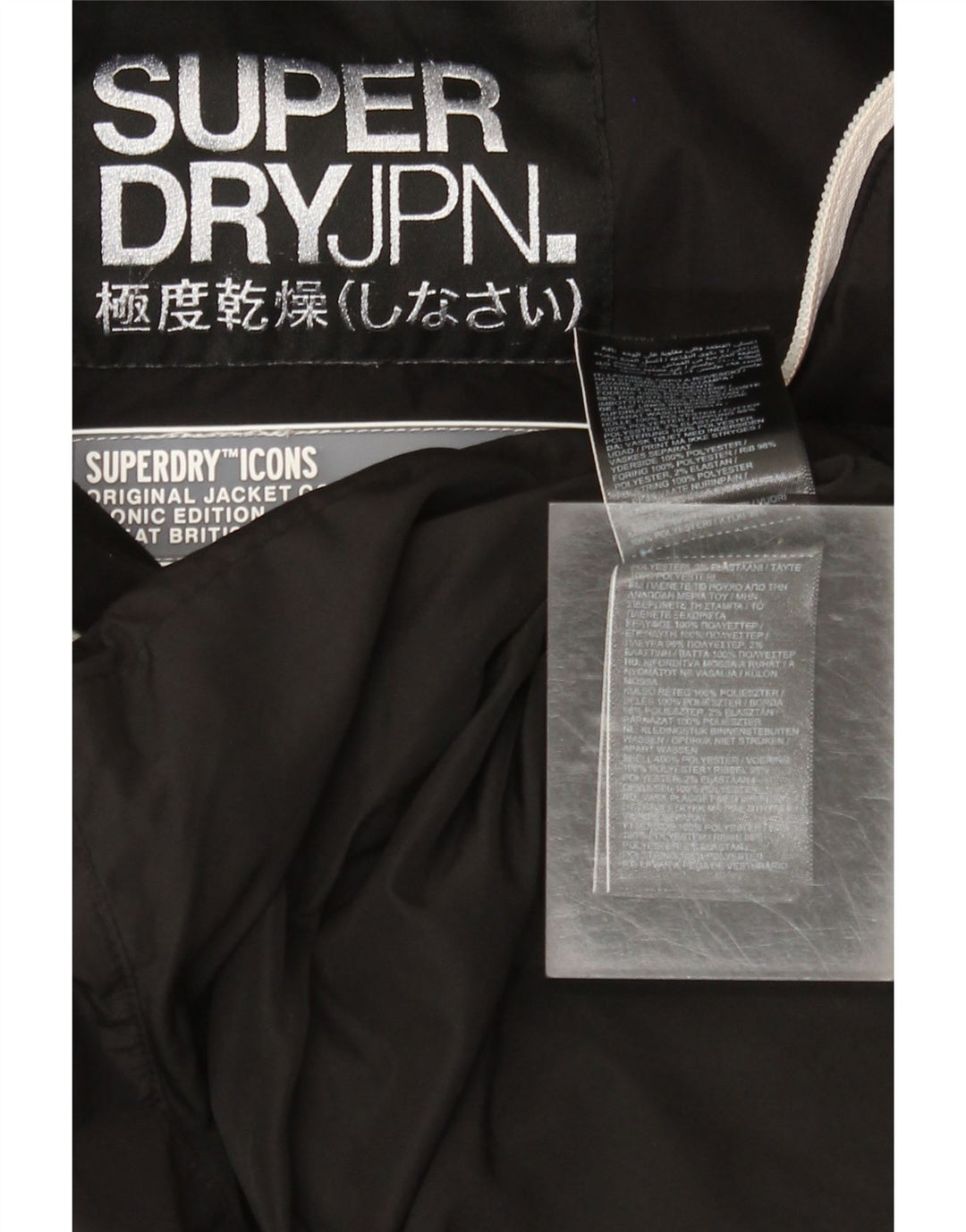 Giacca imbottita con cappuccio corto da donna Superdry UK 20 XL poliestere nero