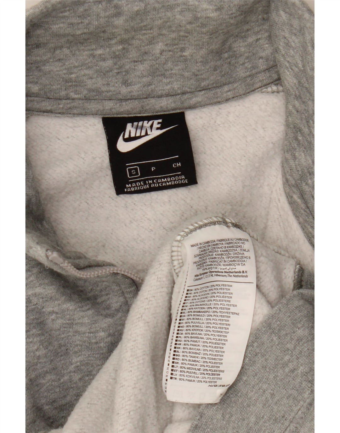 Giacca da ginnastica da uomo Nike Small in cotone chiazzato grigio