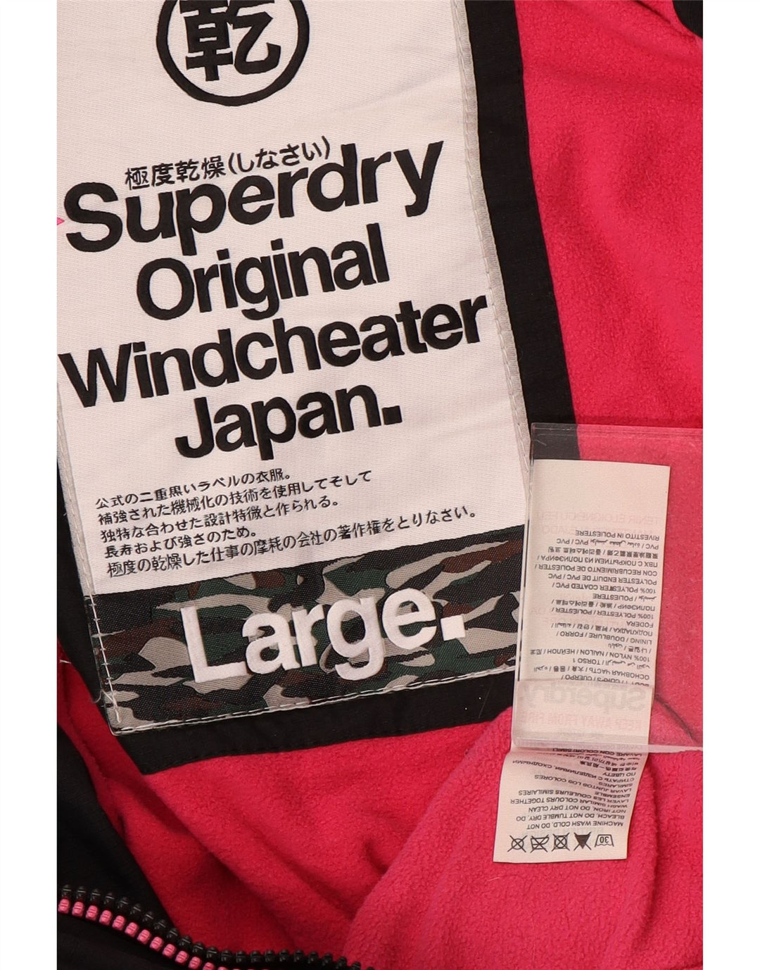 Giacca a vento da donna con cappuccio SUPERDRY UK 16 grande nera