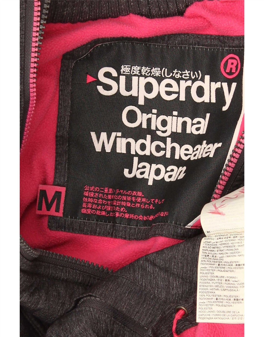 Giacca a vento con cappuccio da donna Superdry Windcheater UK 14 Grigio medio