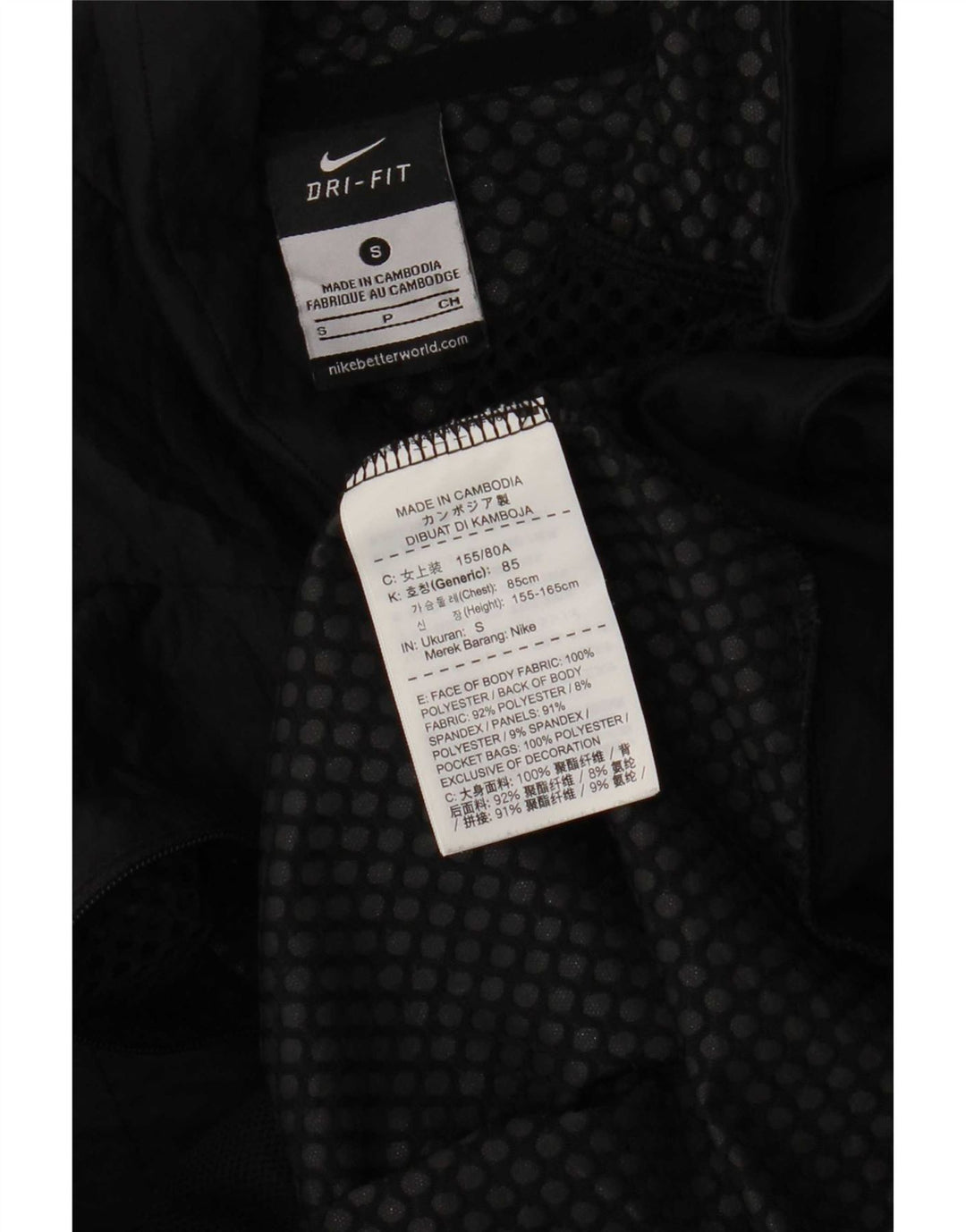Tuta da ginnastica Nike Dri Fit da uomo con collo e zip, piccola, in poliestere nero