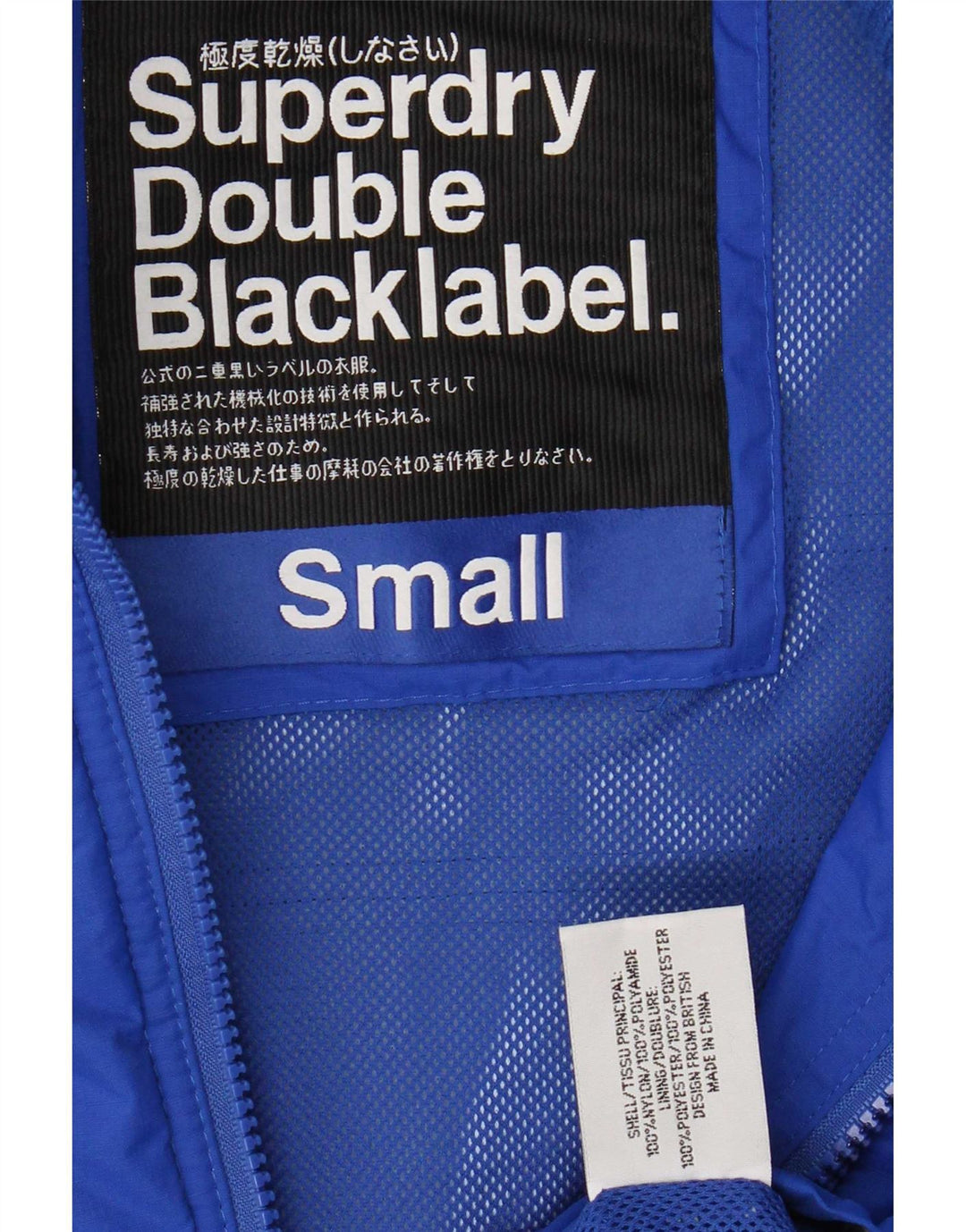Giacca antipioggia da uomo Superdry UK 36 Small Blue Nylon