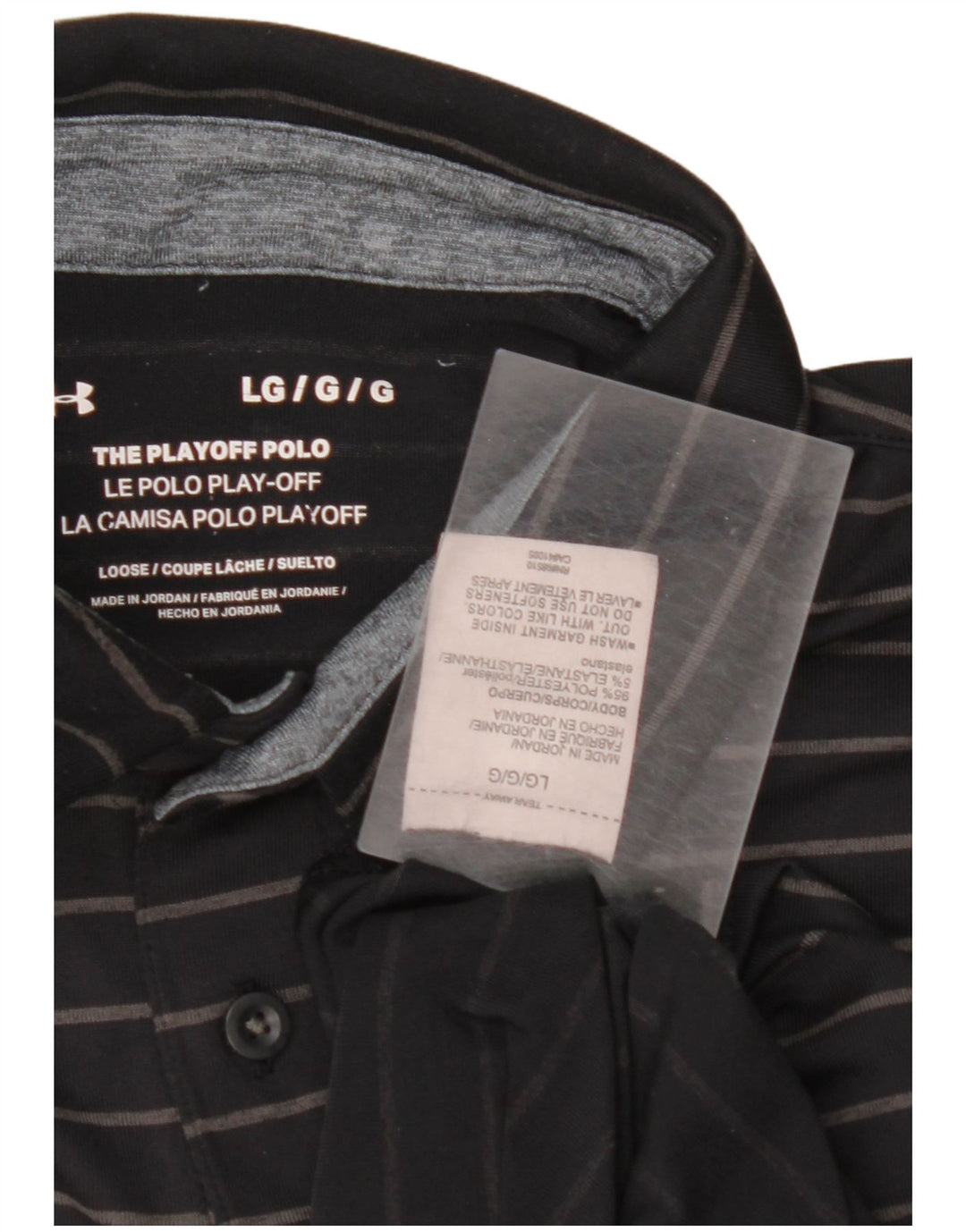 Polo da uomo UNDER ARMOUR Large in poliestere a righe nere