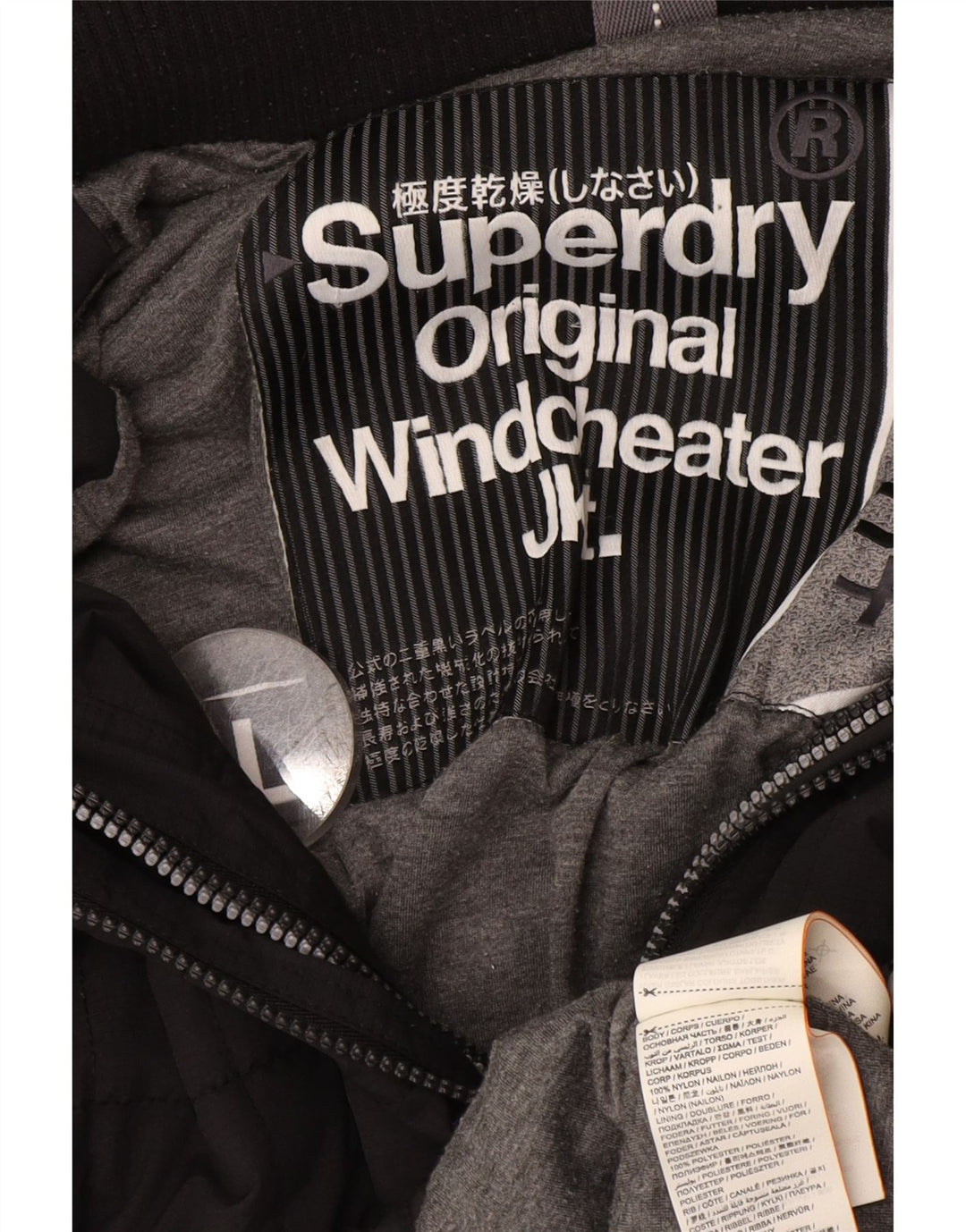 Giacca a vento grafica da donna Superdry Windcheater UK 16 grande nera