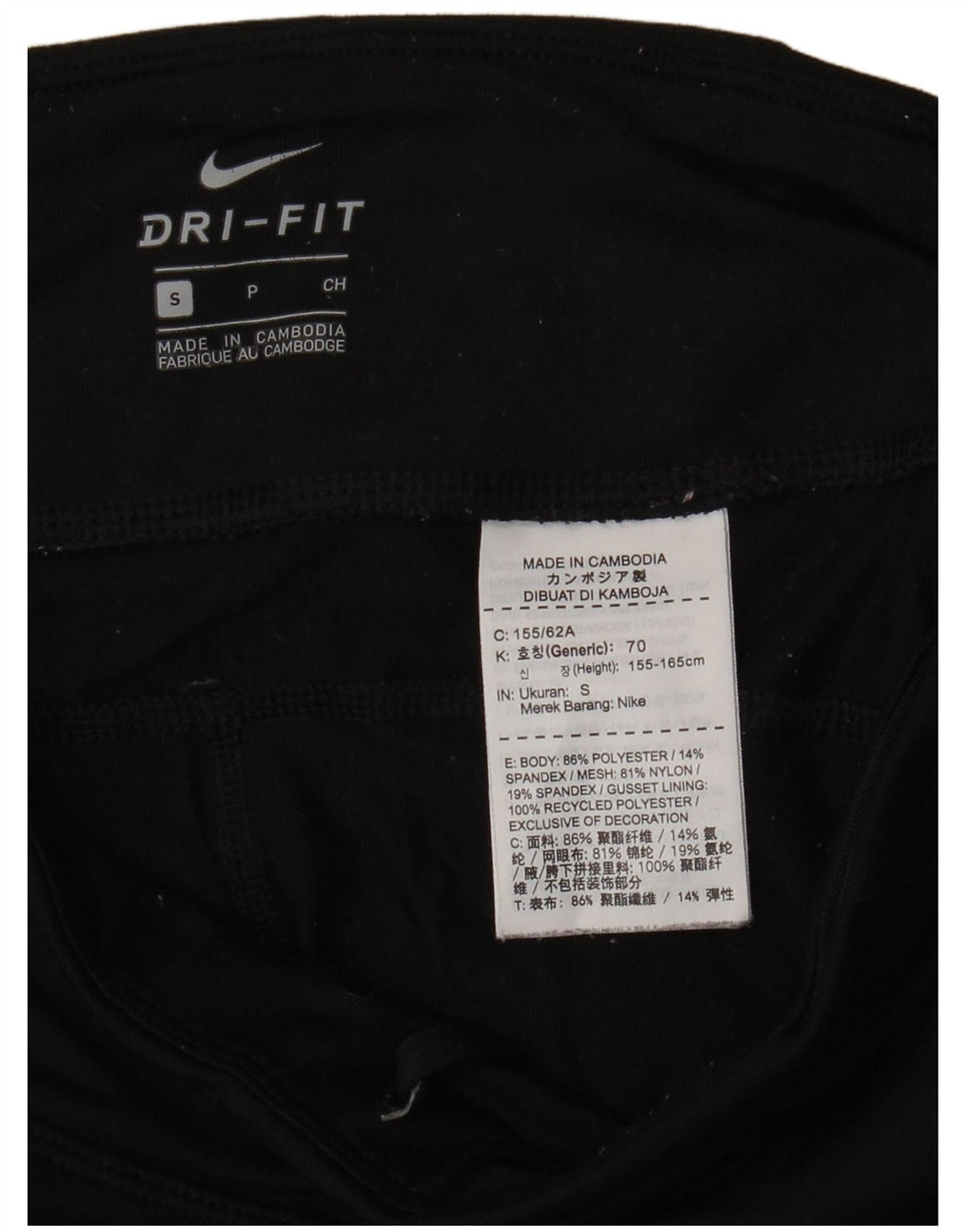 Leggings Dri Fit da donna NIKE UK 10 piccolo poliestere nero