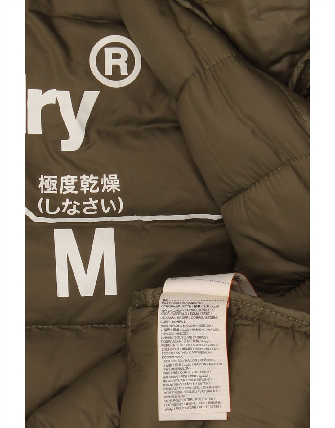 Cappotto imbottito con cappuccio da donna Superdry UK 14 nylon kaki medio