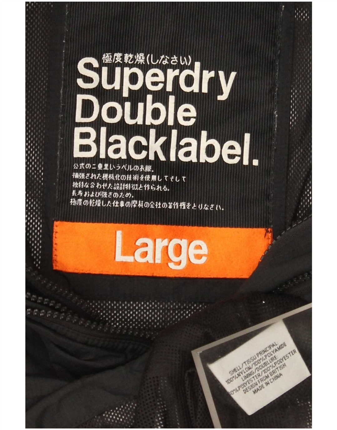 Giacca antipioggia grafica per ragazze Superdry 11-12 anni grande in nylon nero