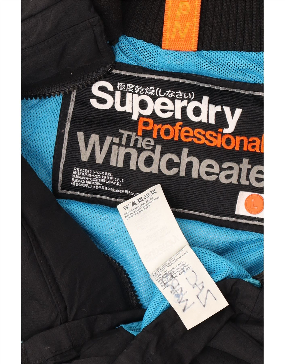 Giacca a vento grafica da donna Superdry UK 16 grande nera