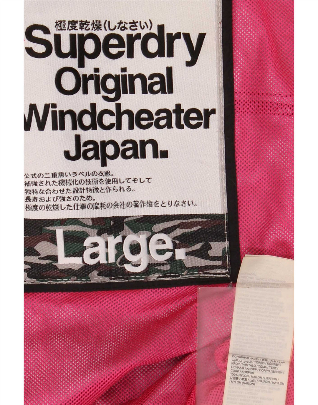 Giacca a vento con cappuccio da donna Superdry Windcheater UK 16 grande nera