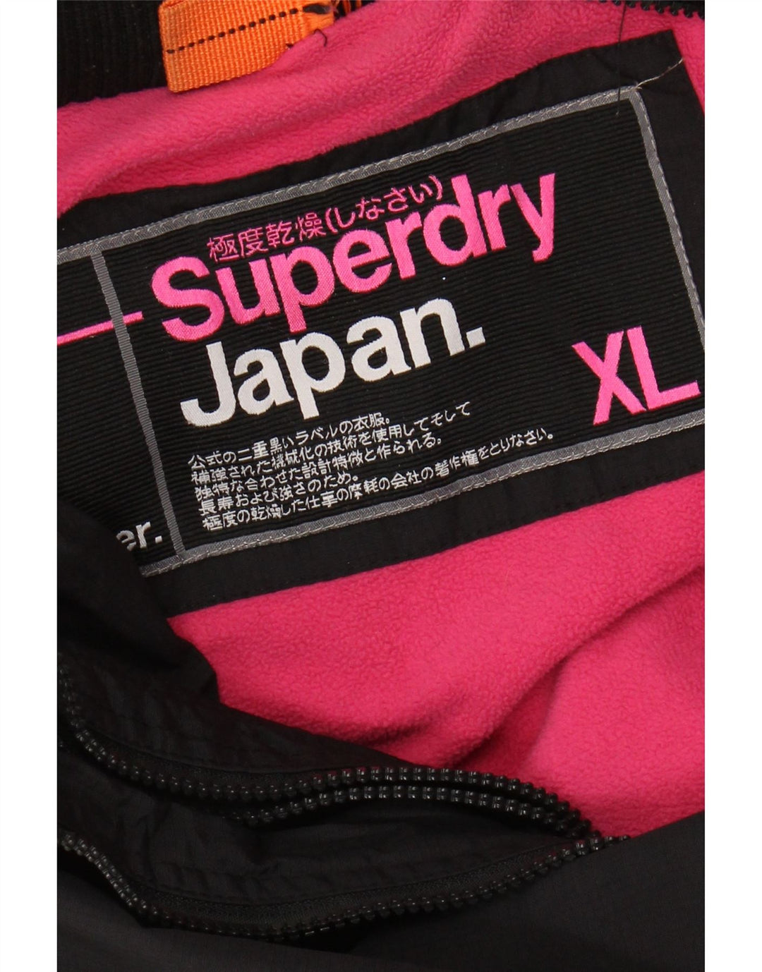 Giacca a vento con cappuccio da donna Superdry UK 18 XL nylon nero