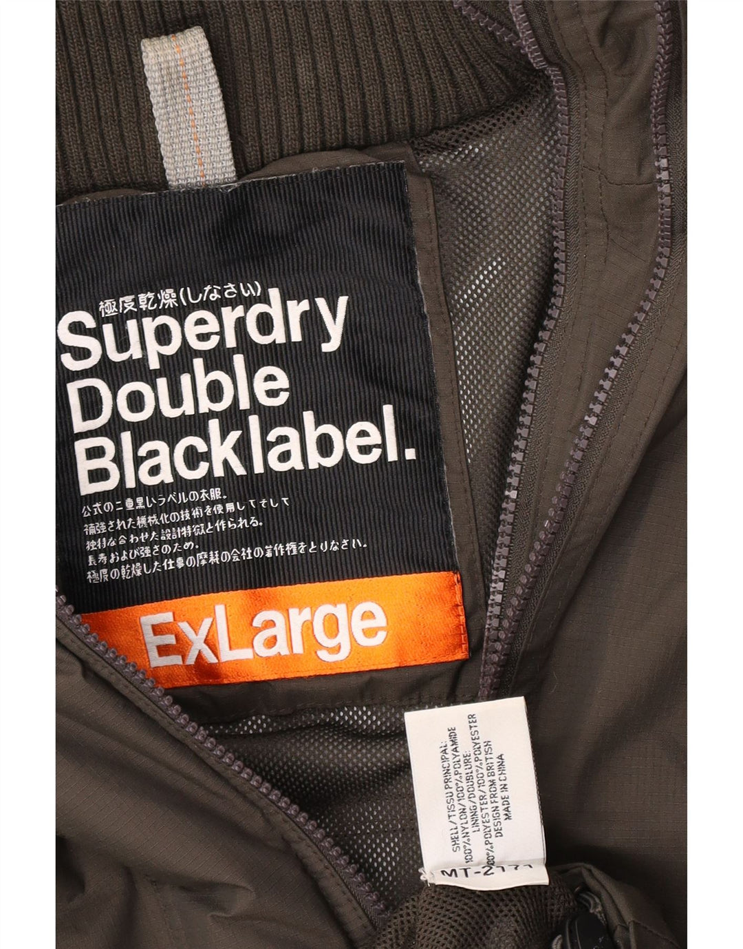 Giacca antipioggia da donna Superdry UK 18 XL nylon kaki