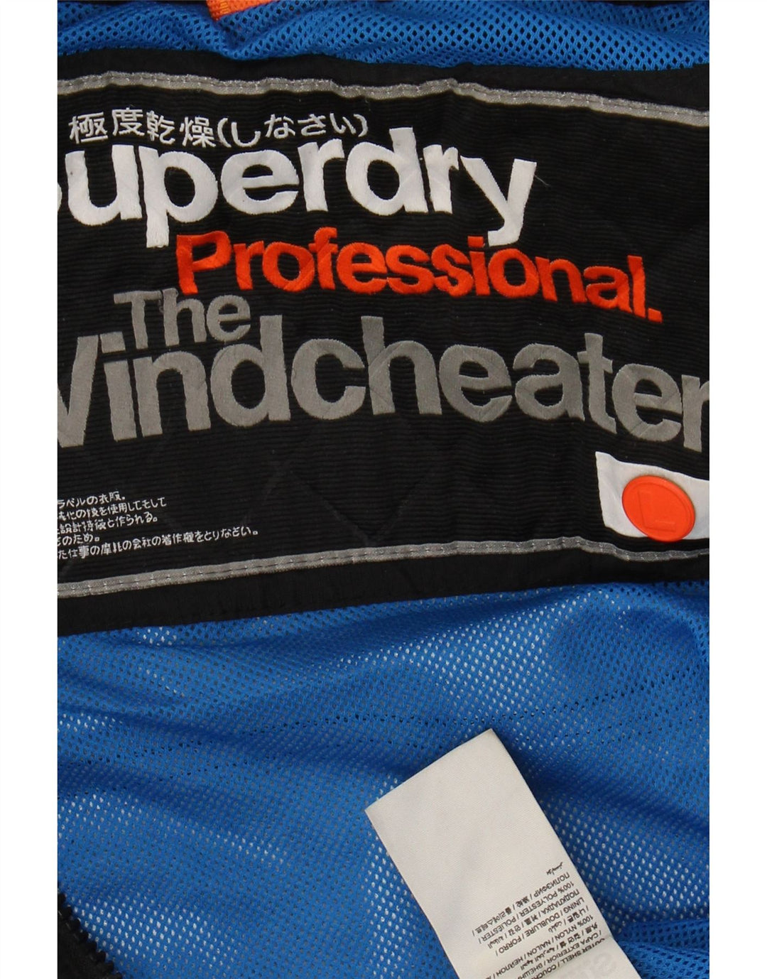 Giacca antipioggia da uomo SUPERDRY The Windcheater UK 40 grande nylon nero