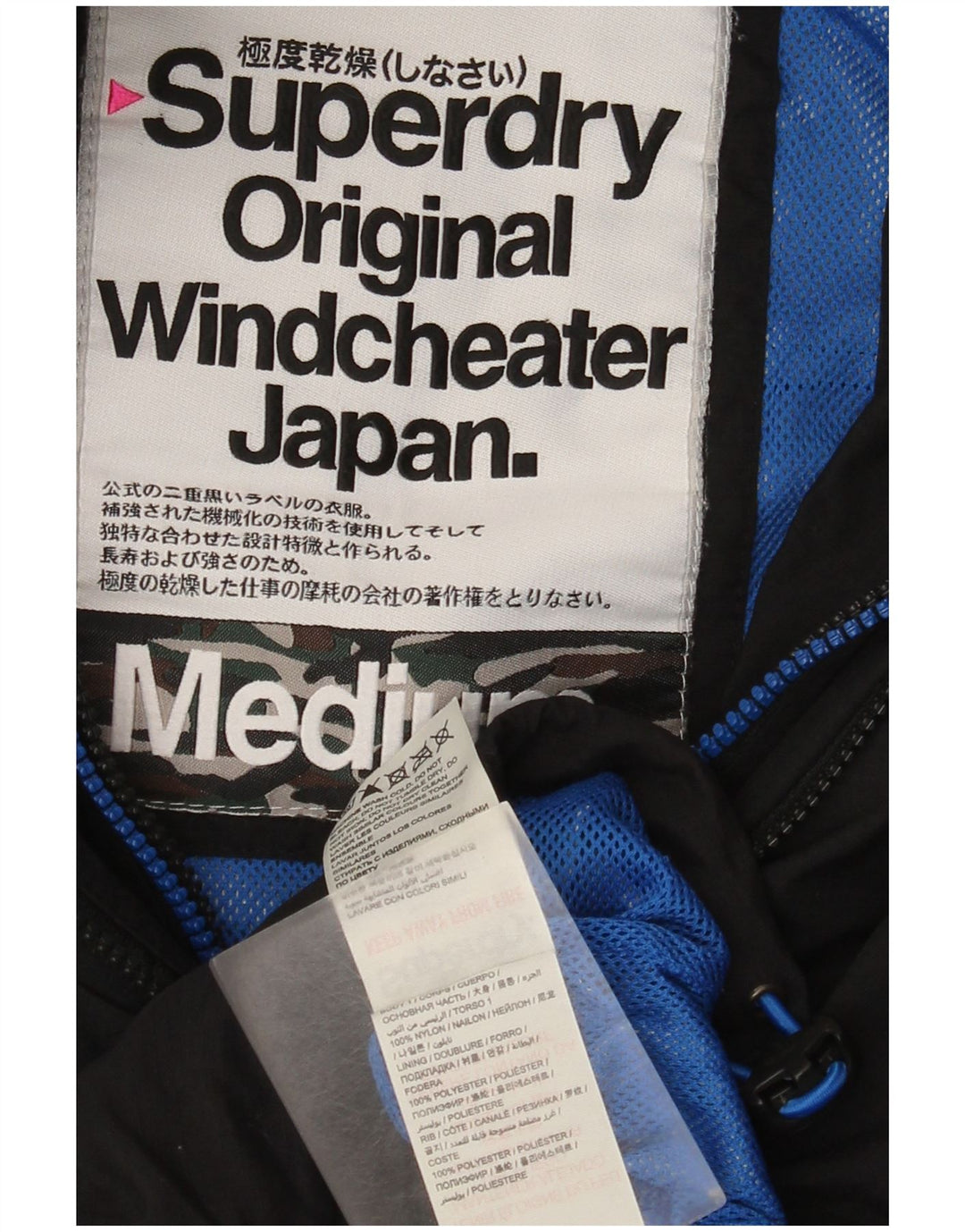 Giacca antipioggia da donna con cappuccio Superdry Windcheater UK 14 nylon nero medio