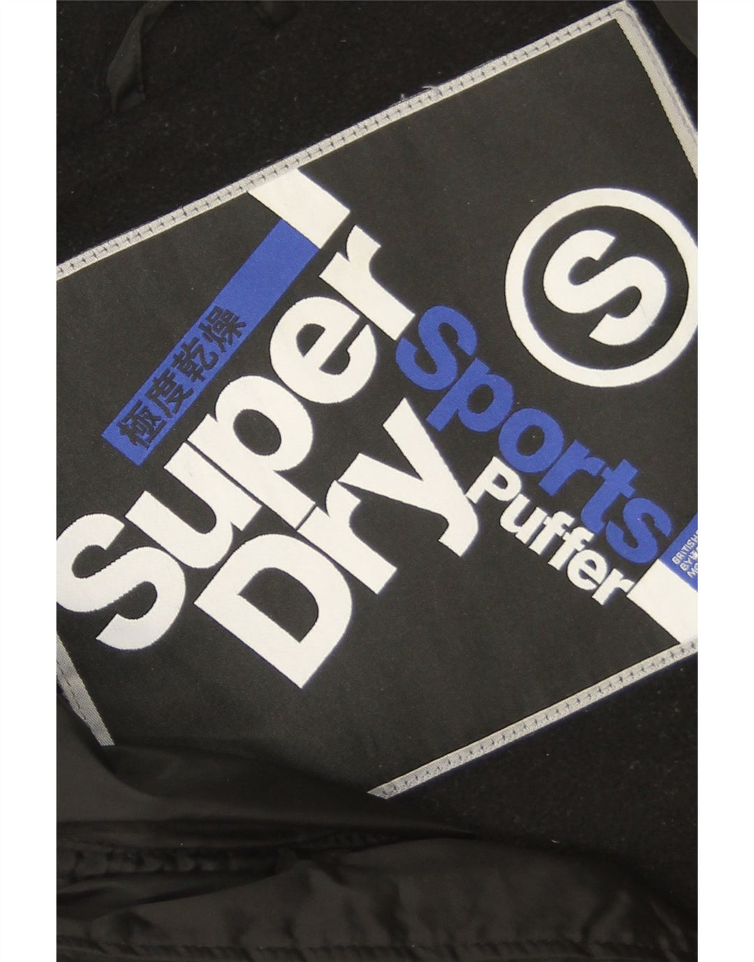Gilet imbottito con cappuccio da uomo Superdry UK 36 piccolo poliestere nero