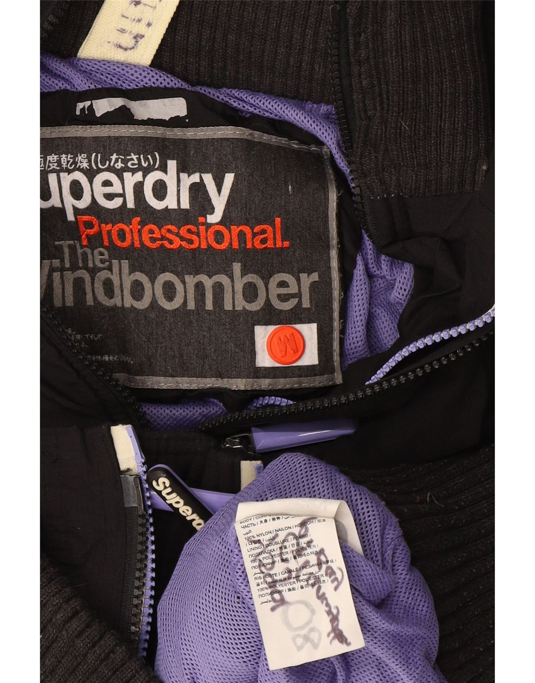 Giacca a vento con cappuccio da donna Superdry The Windbomber UK 12 Grigio medio
