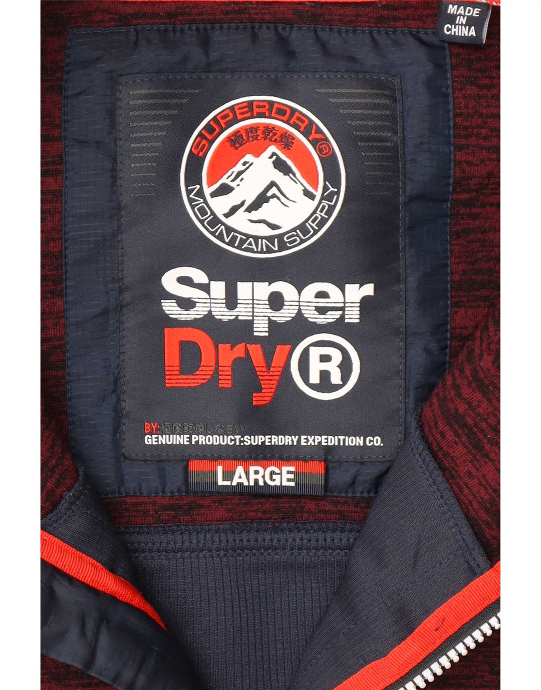 Felpa con cappuccio e zip da uomo Superdry, grande, in poliestere color block bordeaux