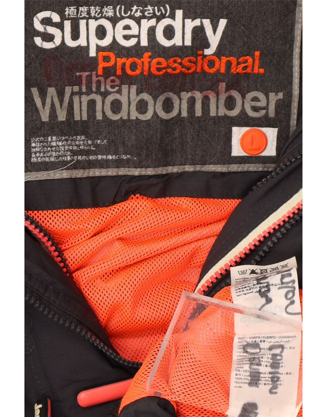 Giacca a vento da donna con cappuccio The Windbomber SUPERDRY UK 16 grande nera