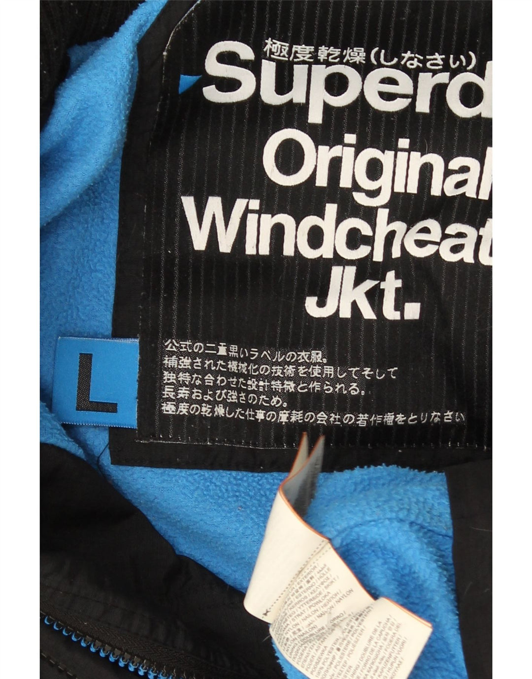 Giacca a vento da uomo con cappuccio Superdry Windcheater UK 40 Large nera