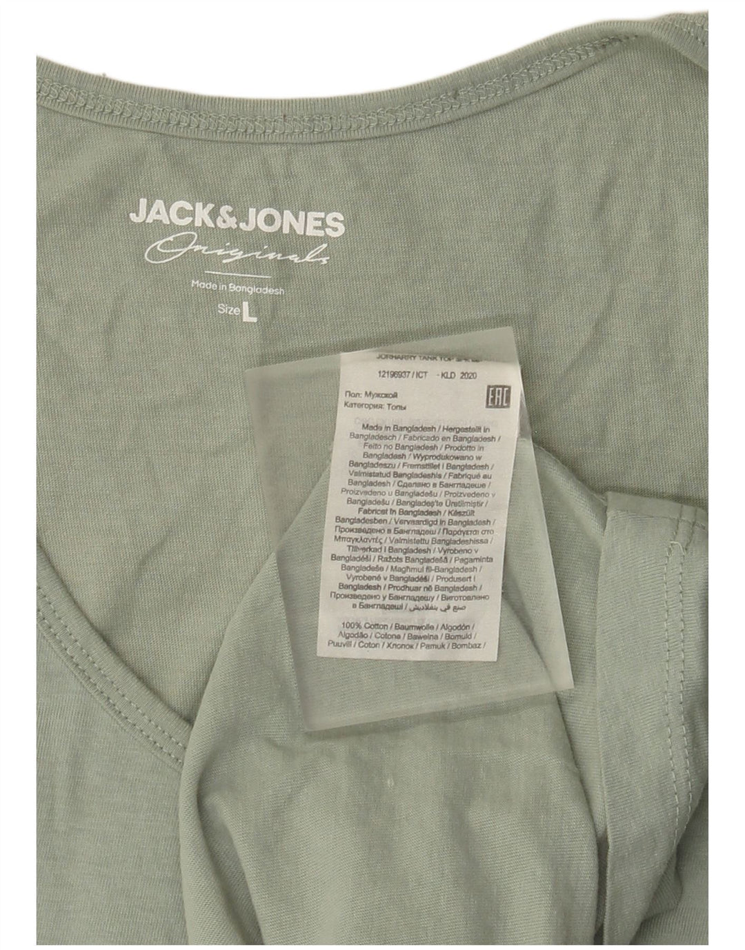 Jack & Jones Canottiera grafica da uomo grande in cotone verde