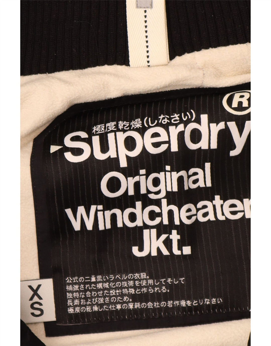Giacca a vento da uomo Superdry The Windcheater Graphic UK 34 XS nera
