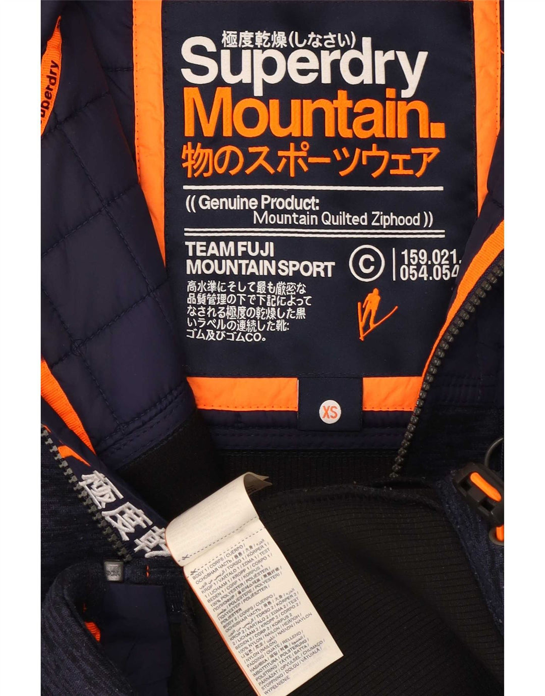 Giacca da uomo con cappuccio Superdry XS in poliestere blu navy
