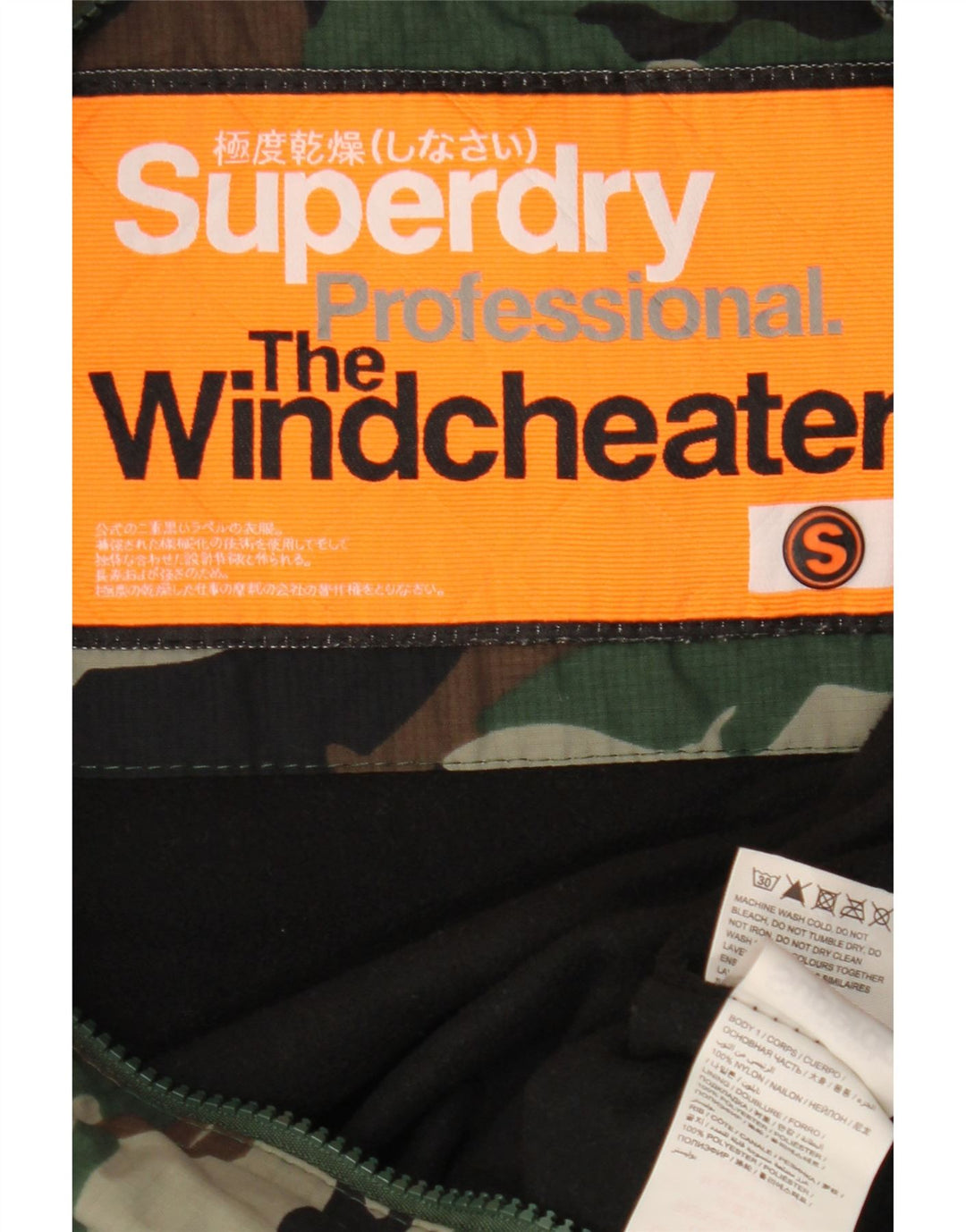 Giacca a vento da uomo The Windcheater SUPERDRY UK 36 Small Khaki