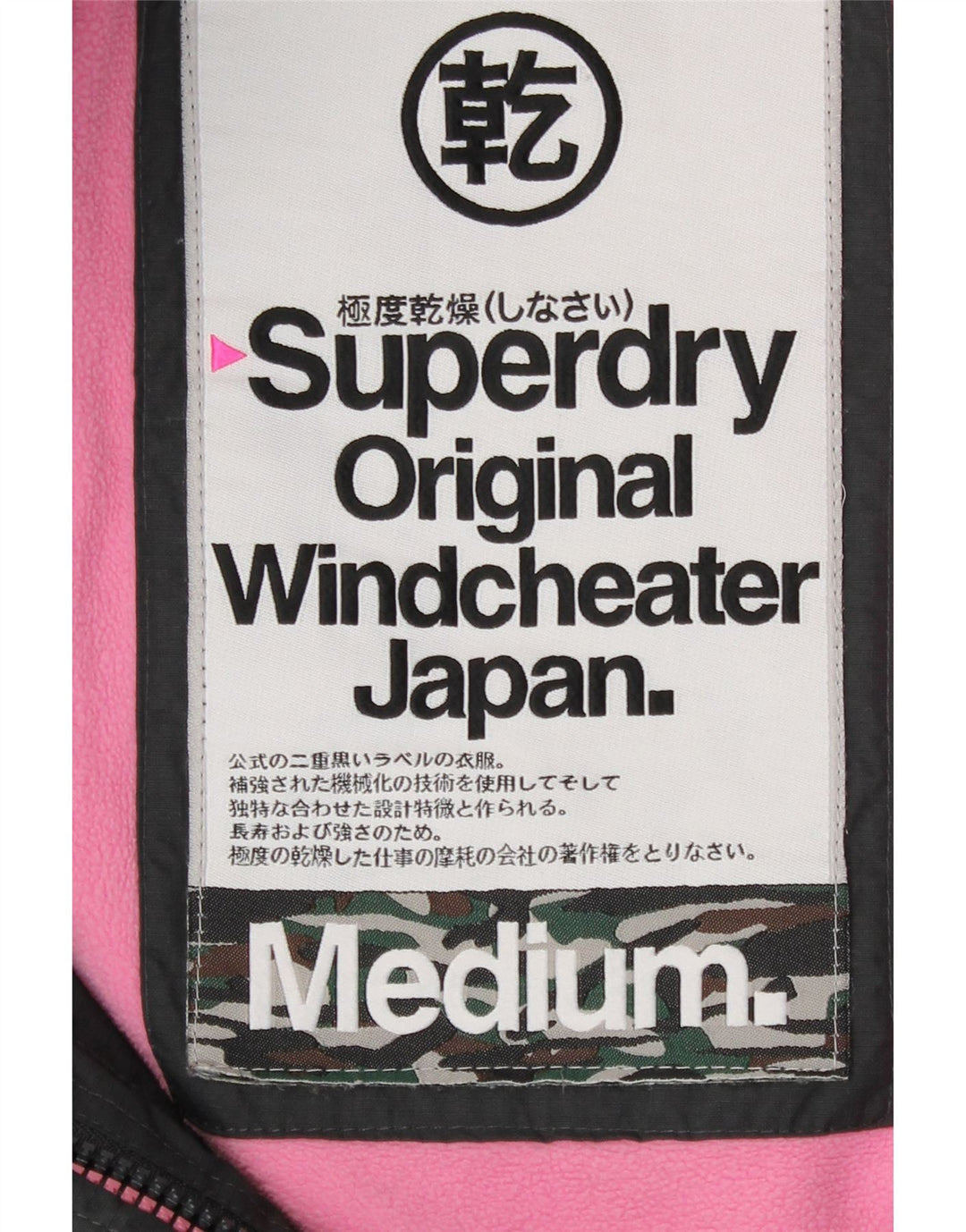 Giacca a vento con cappuccio da donna Superdry Windcheater UK 14 Grigio medio