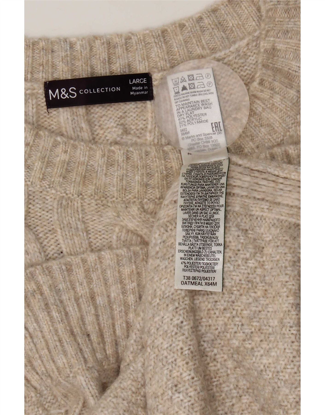 Canotta da donna Marks & Spencer UK 16 grande poliestere beige