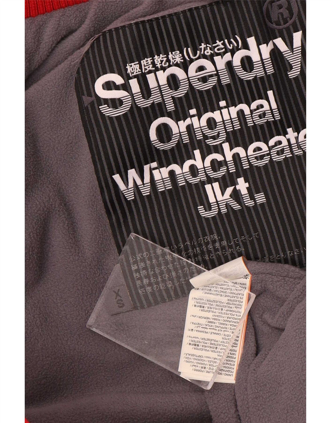 Giacca a vento con cappuccio da uomo Superdry Windcheater UK 34 XS poliestere rosso