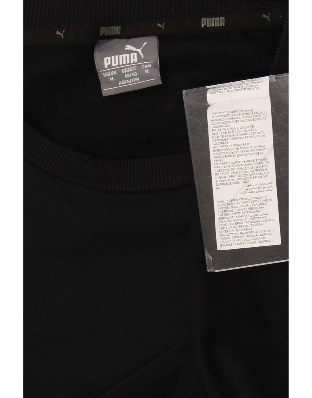 Felpa da uomo Puma Maglia media in cotone nero