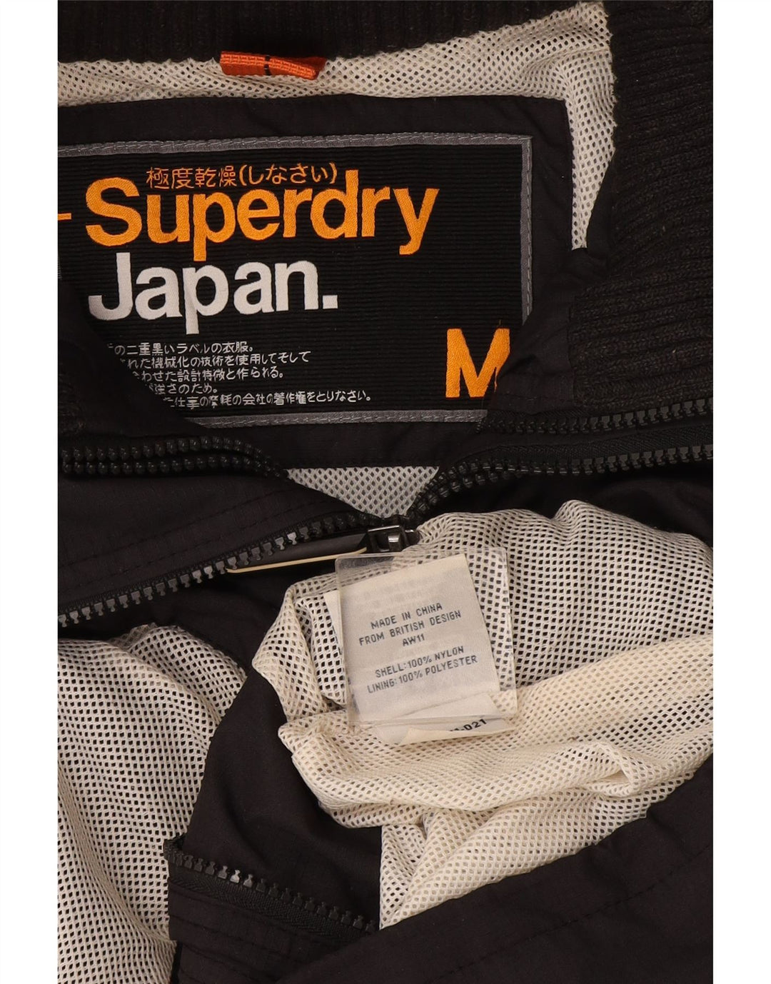 Giacca antipioggia da donna Superdry UK 14 nylon grigio medio