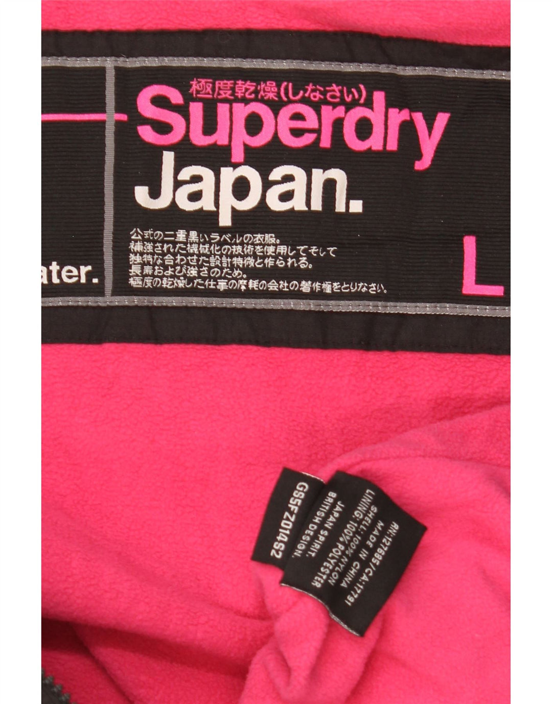 Giacca a vento con cappuccio da donna Superdry UK 16 grande nylon nero