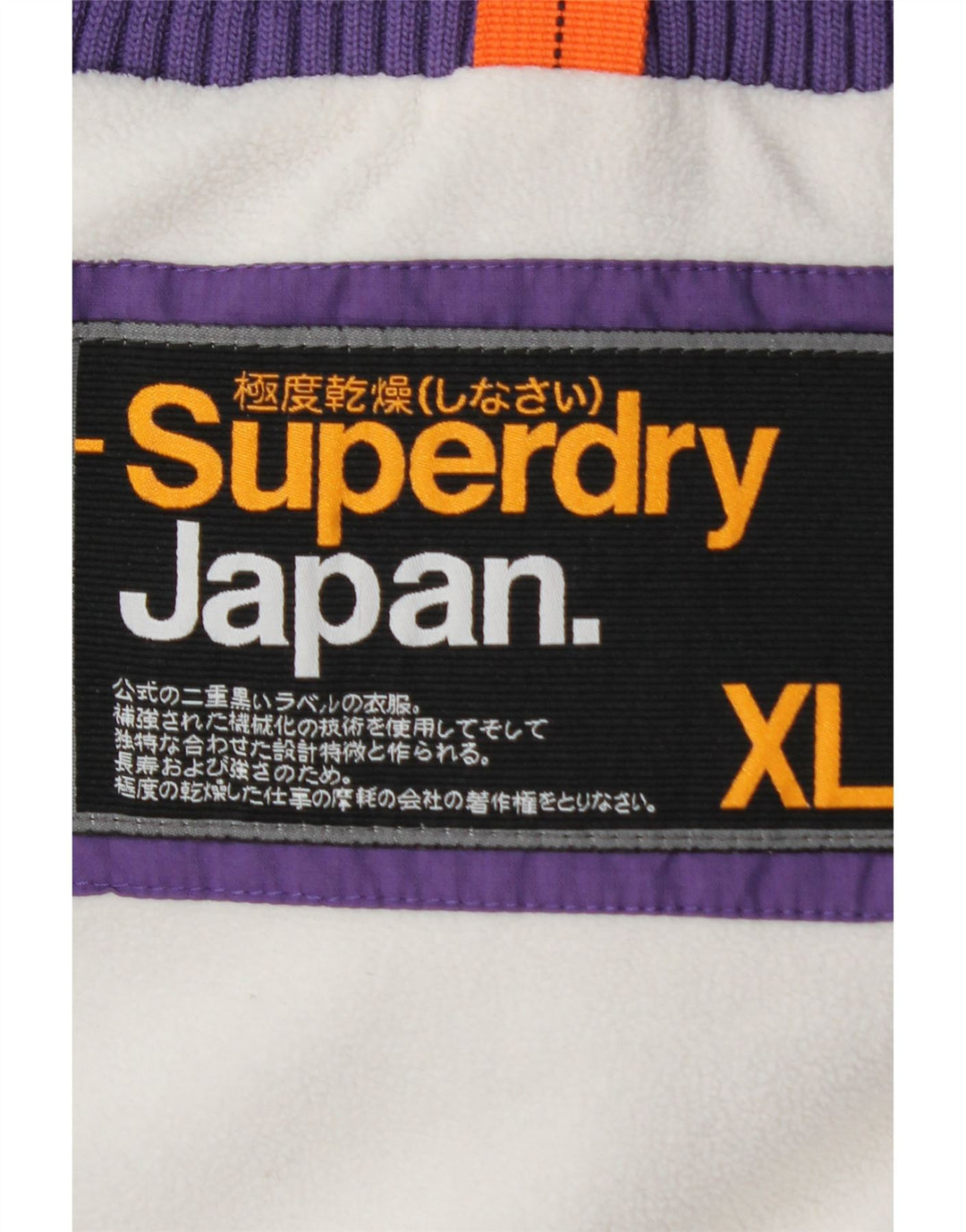 Giacca a vento con cappuccio da donna SUPERDRY UK 18 XL Nylon viola