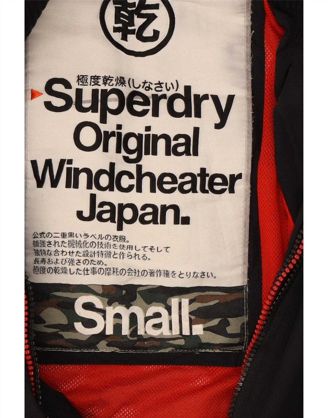 Giacca antipioggia da uomo Superdry The Windcheater Graphic UK 36 Small Nylon nero
