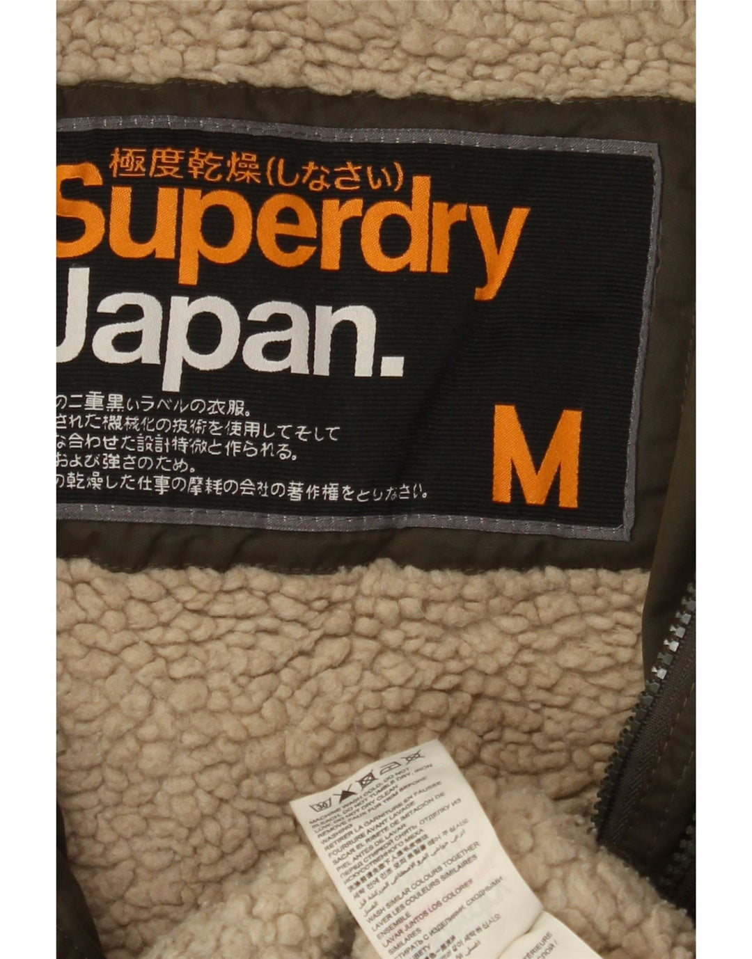 Parka con cappuccio grafico da donna SUPERDRY UK 12 cotone kaki medio